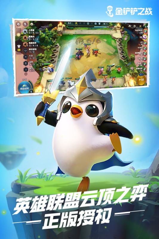 �����֮ս���޽���޸���ios����