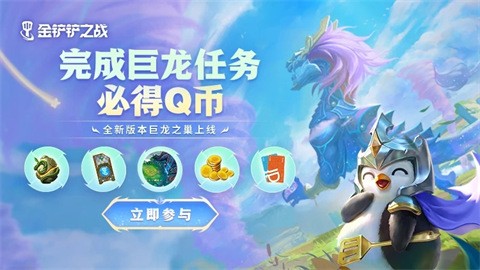 �����֮ս������ٷ�����