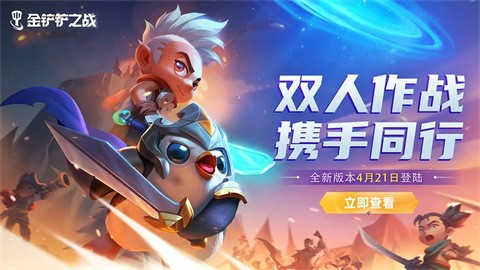 �����֮ս������ٷ�����