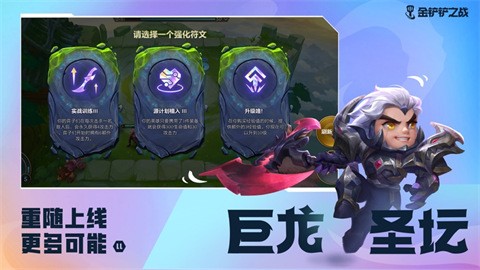 �����֮ս���Է�����s10