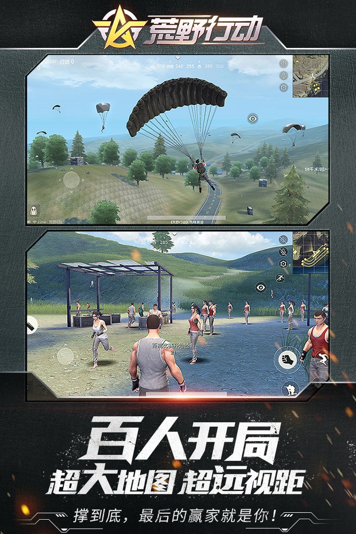 ��Ұ�ж����޽����ʯ�������ذ�װ