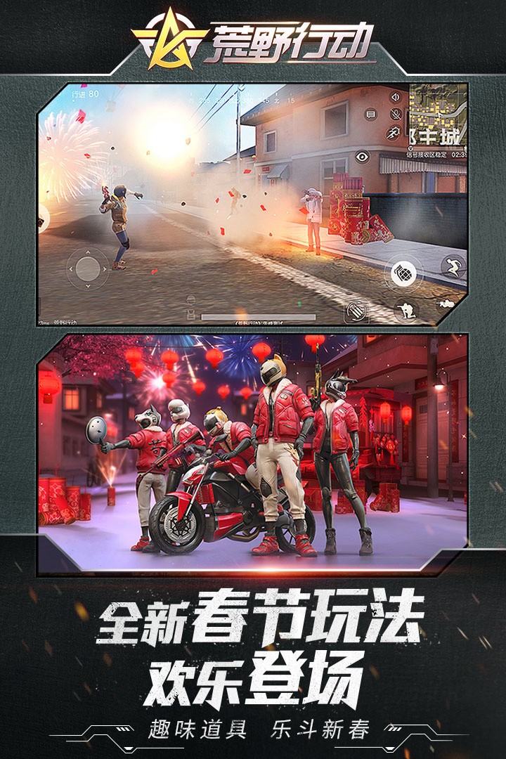 ��Ұ�ж����޽����ʯ�������ذ�װ