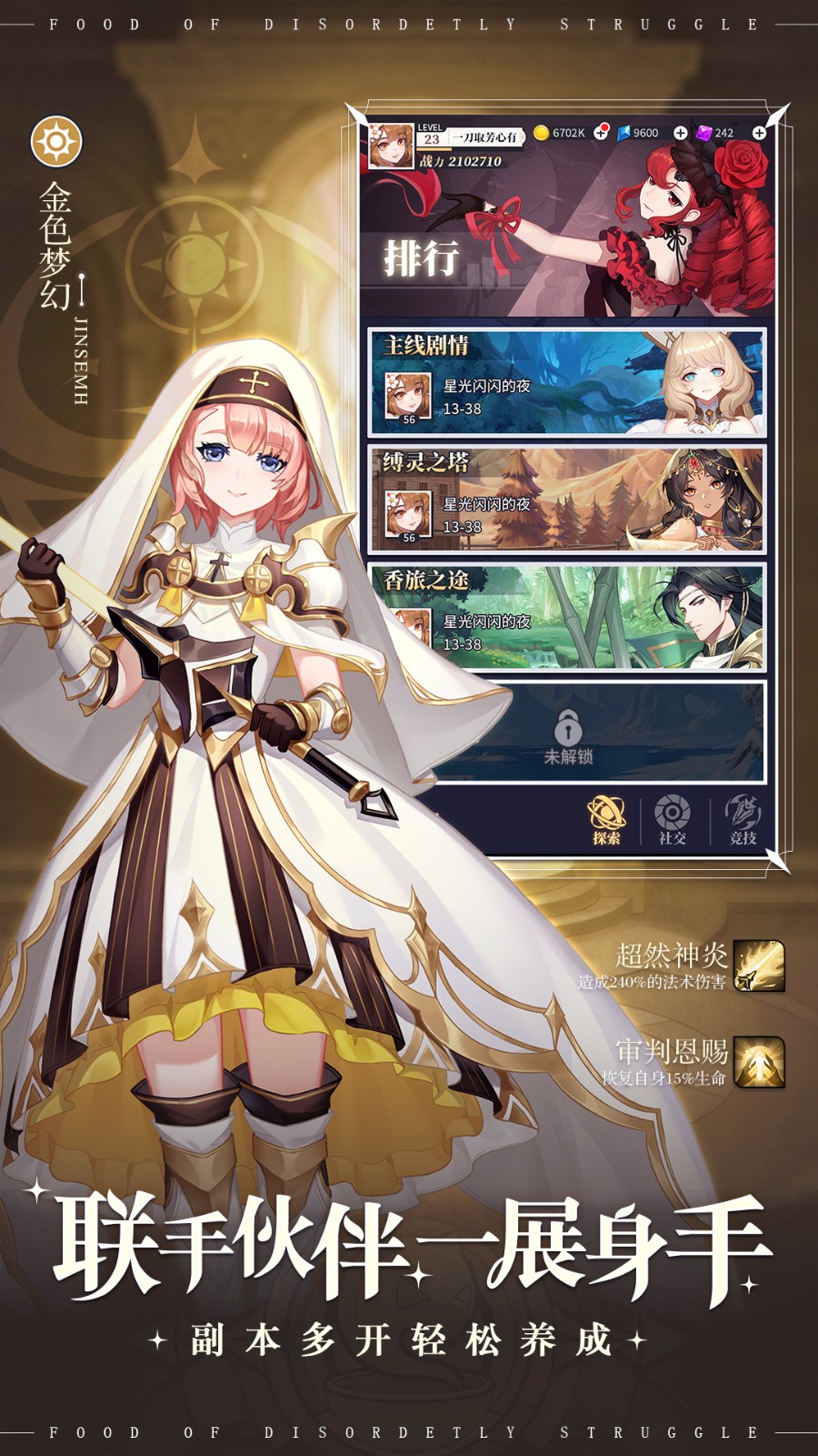 ��ʳ���Ҷ���ɫ��������ʯ�ڹ���