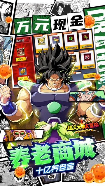 ����Ԫ��ð��������ʯ������