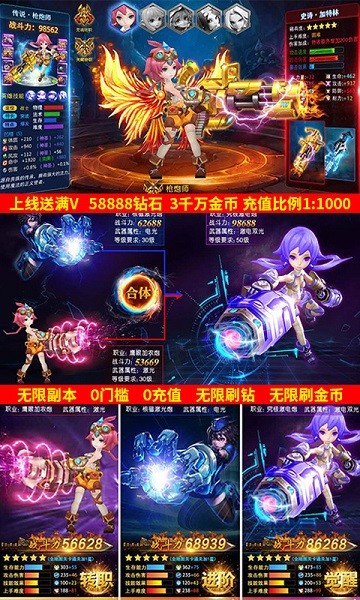 ����Ԫ��ð����ɫ��