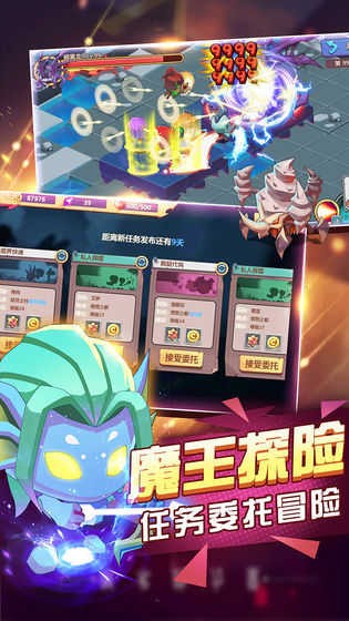 超次元大冒险龙珠