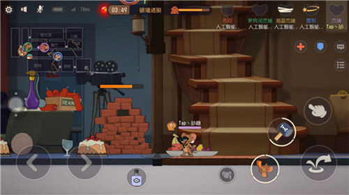 猫和老鼠国际服下载链接