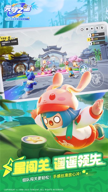 Ԫ��֮�����������ֻ���