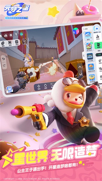 Ԫ��֮�ǹ��ʷ����°�����