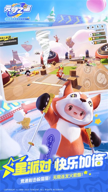 Ԫ��֮�ǹ��ʷ����°�����