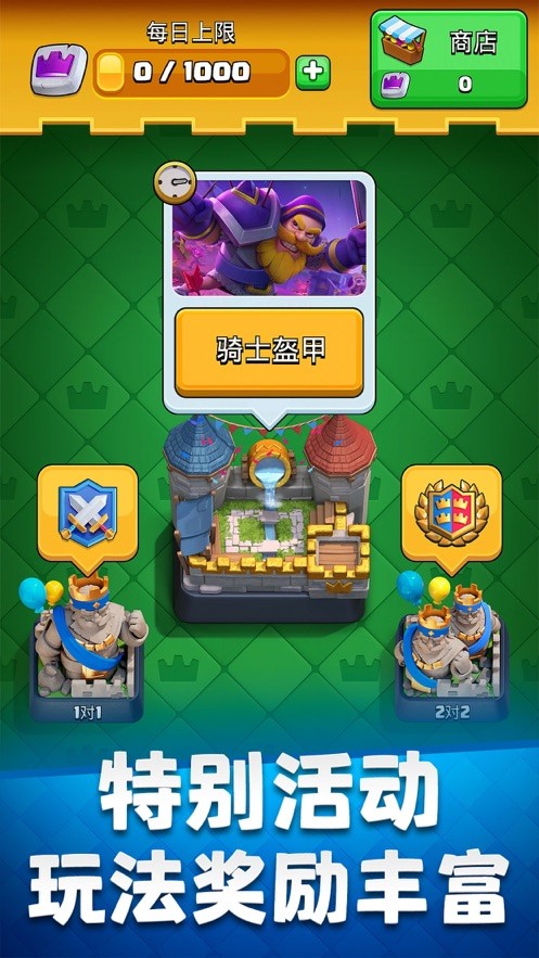 �����ͻ����ս����ʯ������