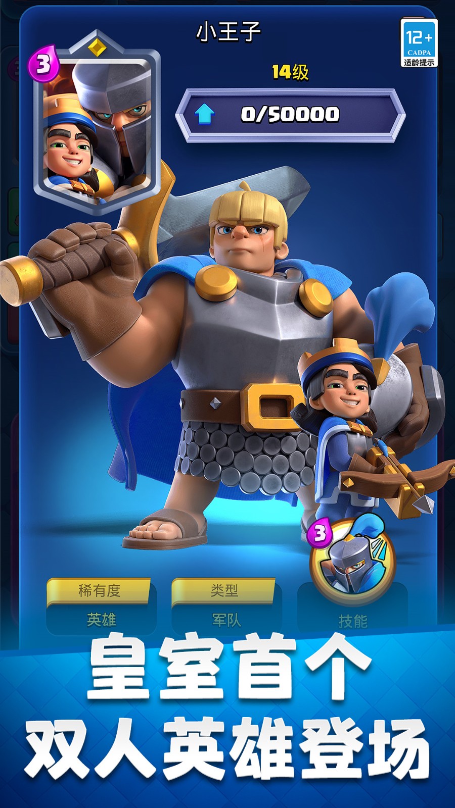 ����ս��������Դ�����°汾���ذ�װ