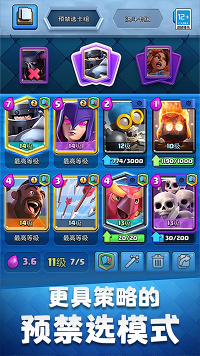 ����ս����������ذ�װ