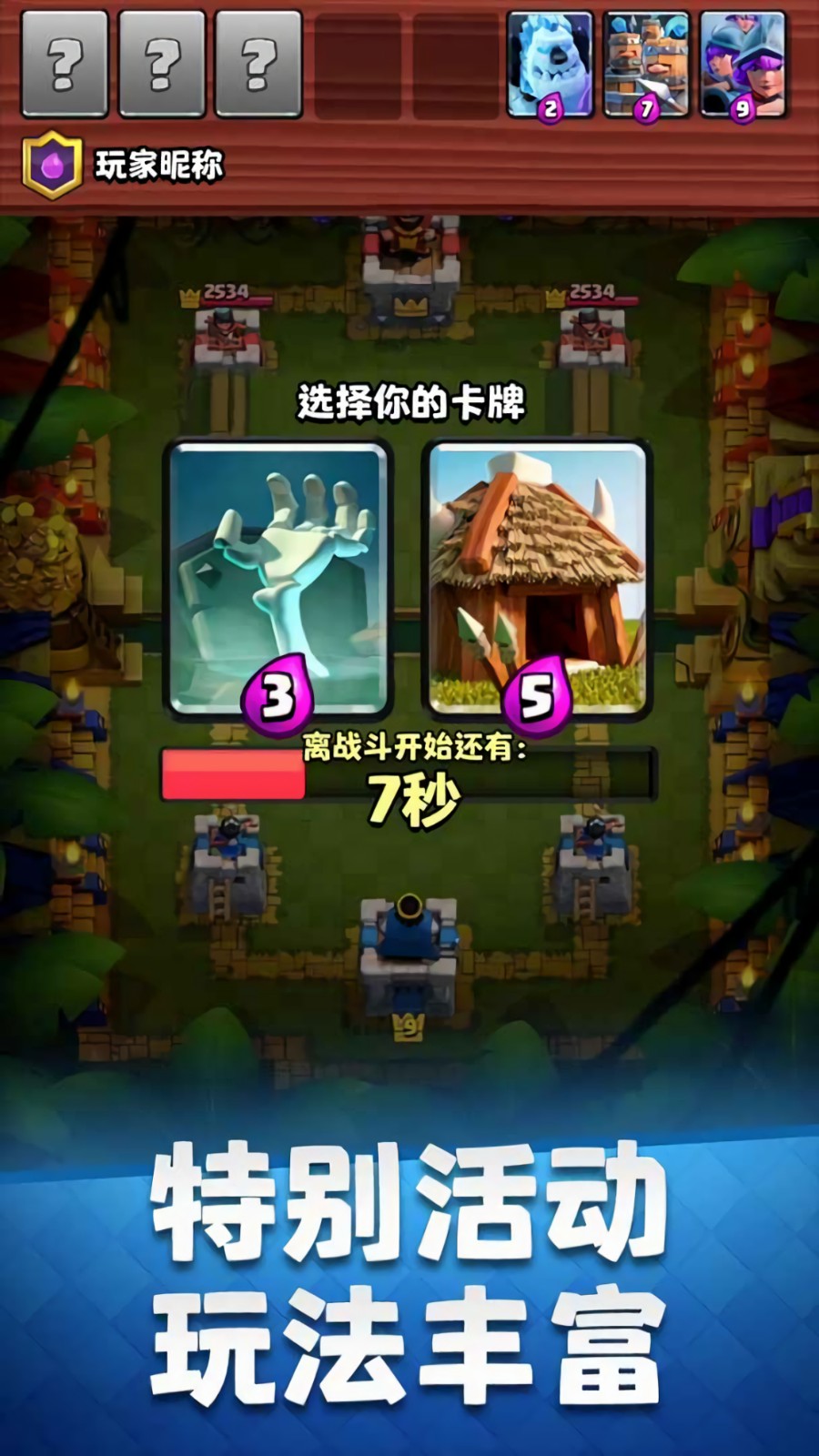 ����ս����ɫ��������ʯ���޽������ʥˮ