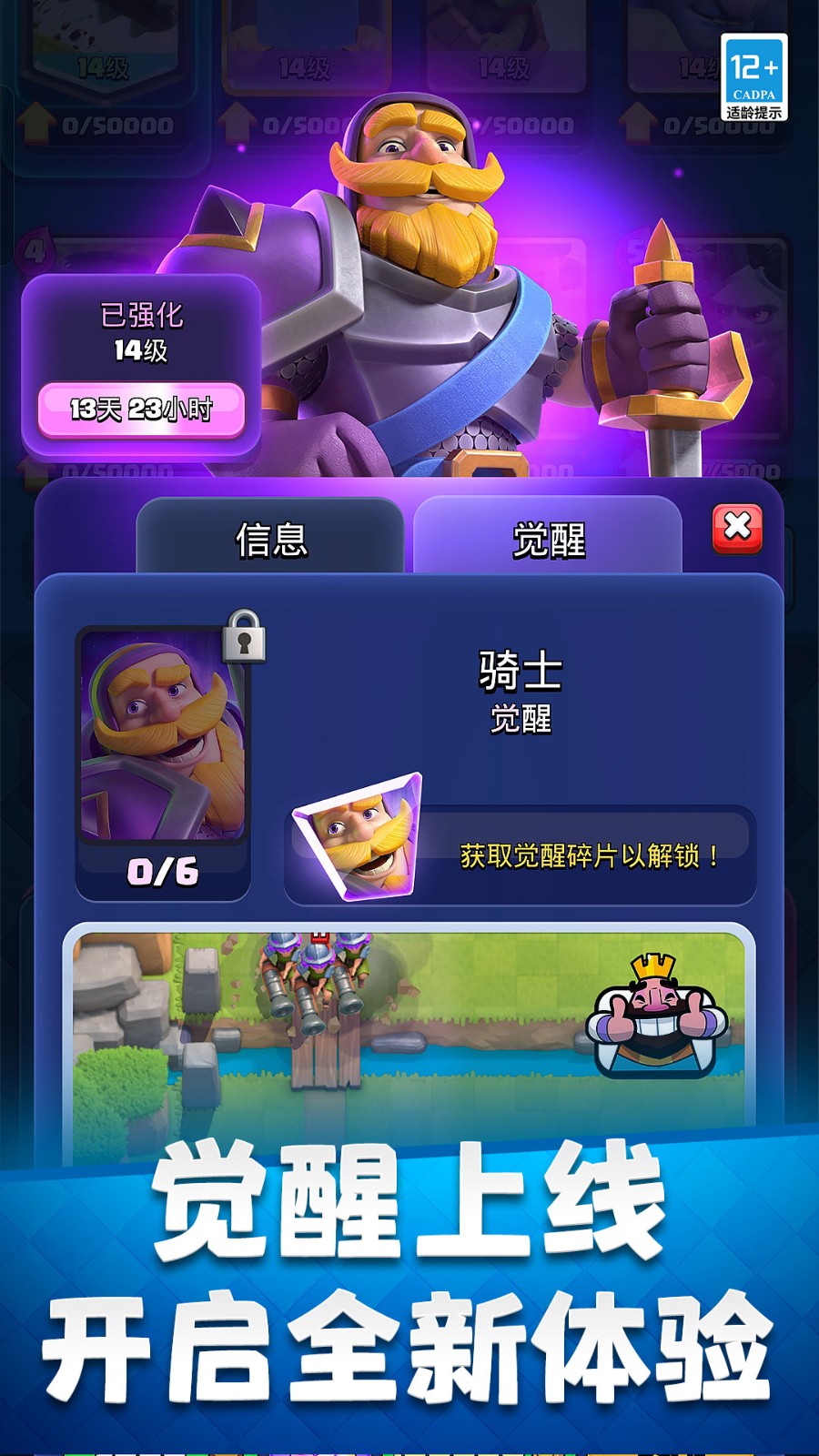 ����ս��Ŵ��֭ħ�İ�2023����