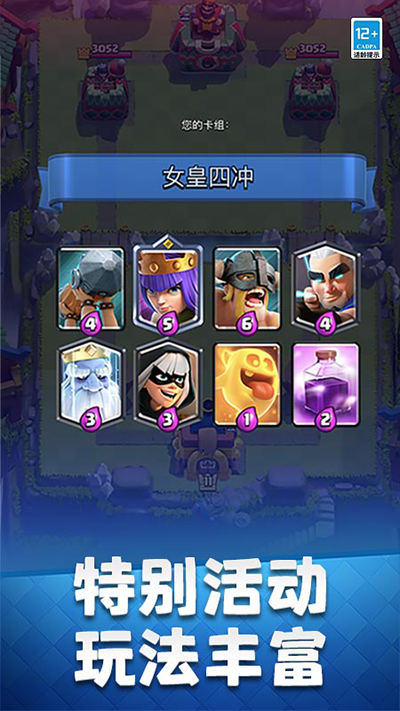 ����ս����������ذ�װ