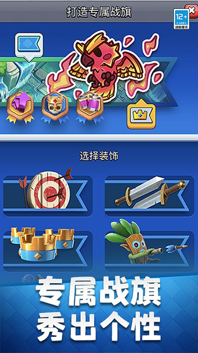 ����ս����������ذ�װ