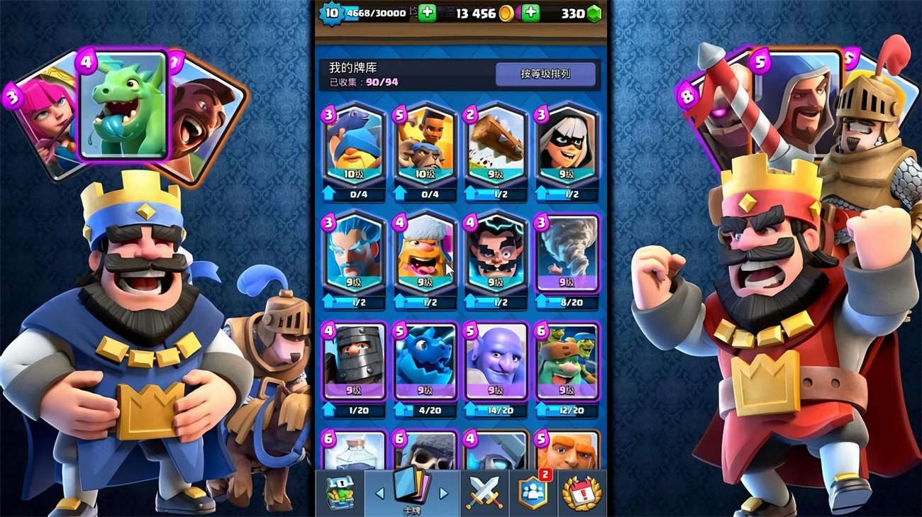 ����ս��ħ�İ������������2024