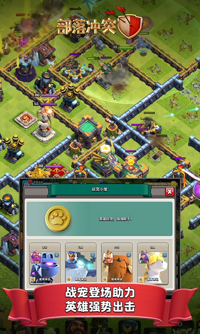 �����ͻ4399���������°�