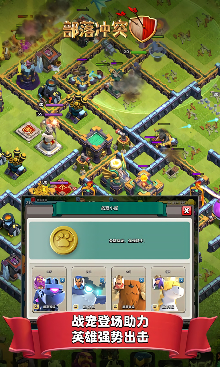 �����ͻ4399���������°�