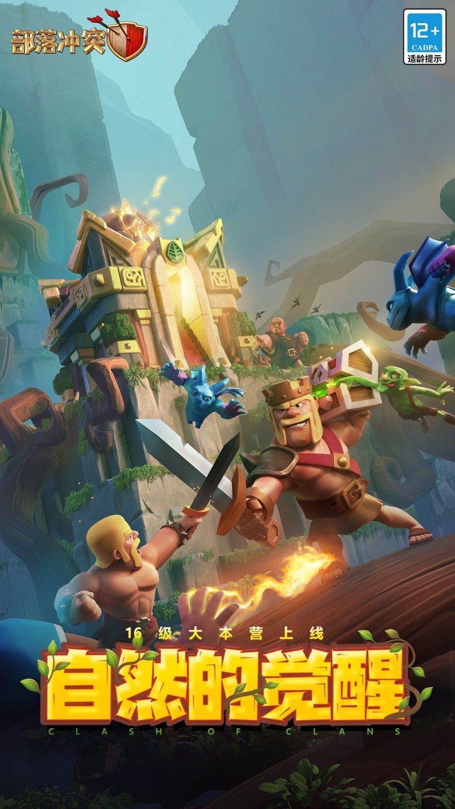 �����ͻ��ɫ��������Դ���ذ�װ�������