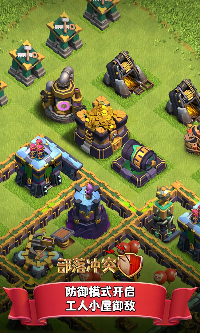 �����ͻ���ʷ�coc����