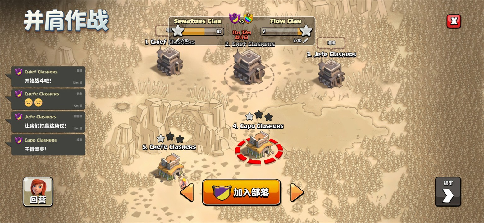 �����ͻ������ɫ�� ��װ