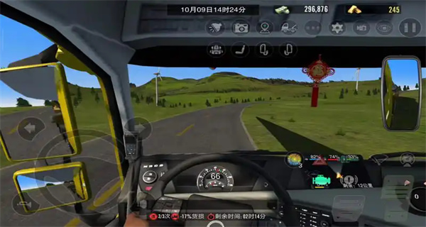 卡车之星破解版模组大全