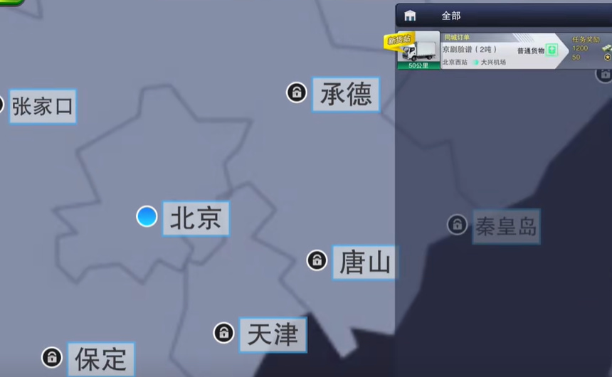 ����֮���ƽ��2025���޳�Ʊ