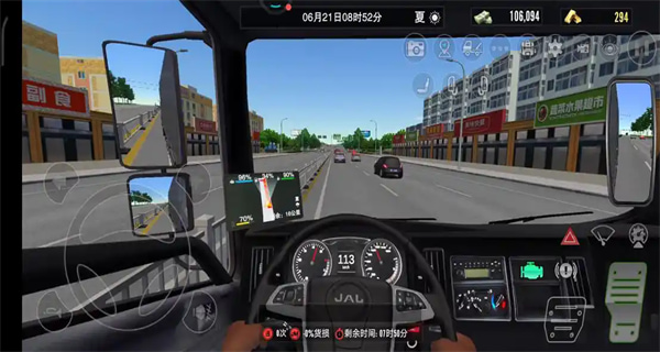 卡车之星破解版模组大全