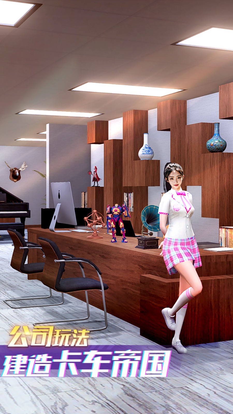 卡车之星999999钻999999金币最新版下载