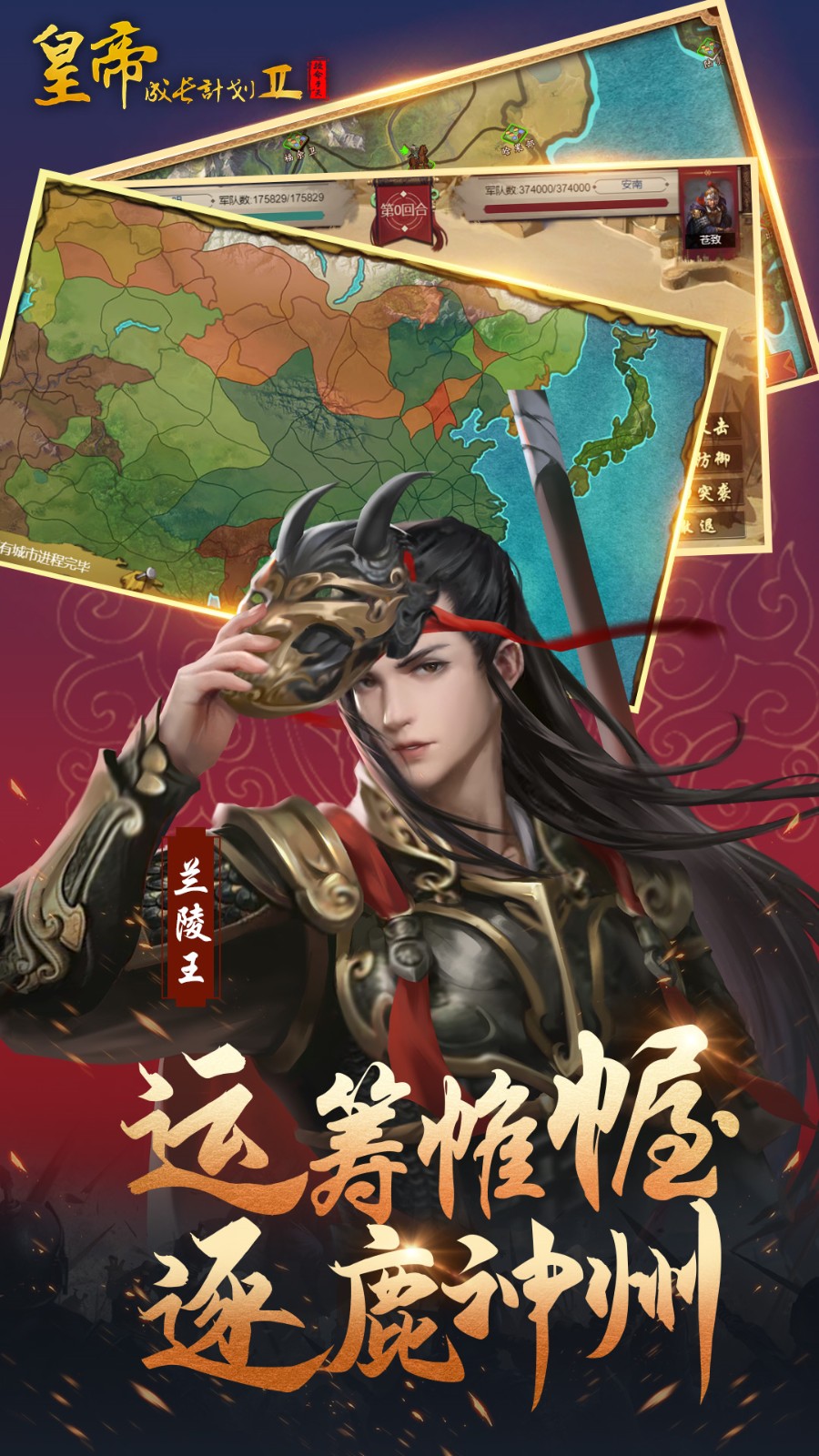 �ʵ۳ɳ��ƻ�2��ɫ�������޸���