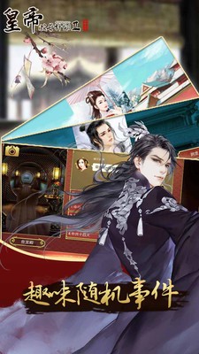 �ʵ۳ɳ��ƻ�2��ɫ�������޸���