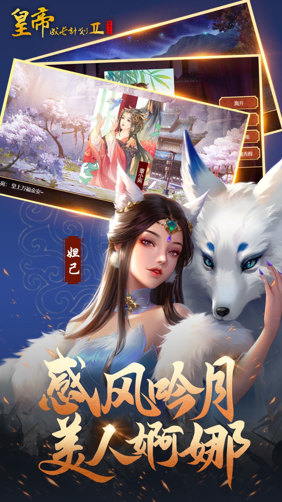 �ʵ۳ɳ��ƻ�2��ɫ�������޸���