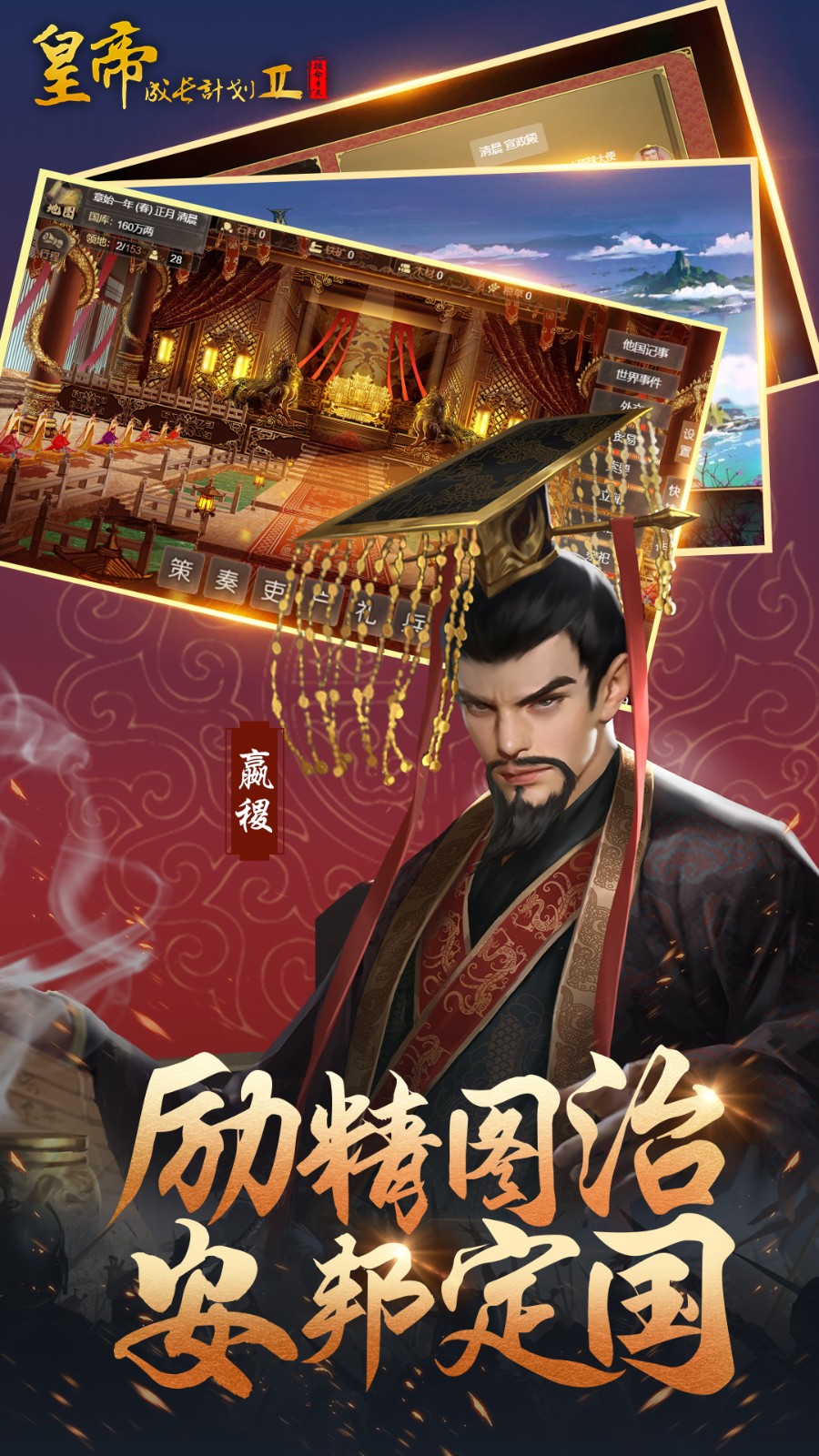 �ʵ۳ɳ��ƻ�����ɫ��