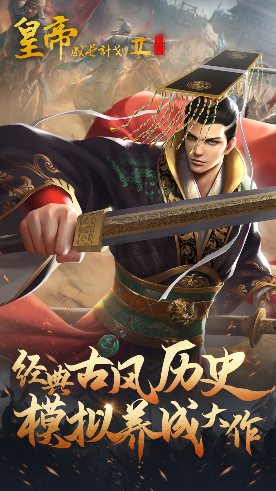 �ʵ۳ɳ��ƻ�����ɫ��