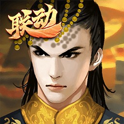 皇帝成长计划二内购版