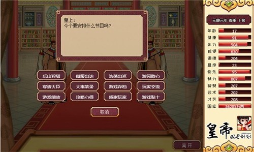 �ʵ۳ɳ��ƻ����޵а�