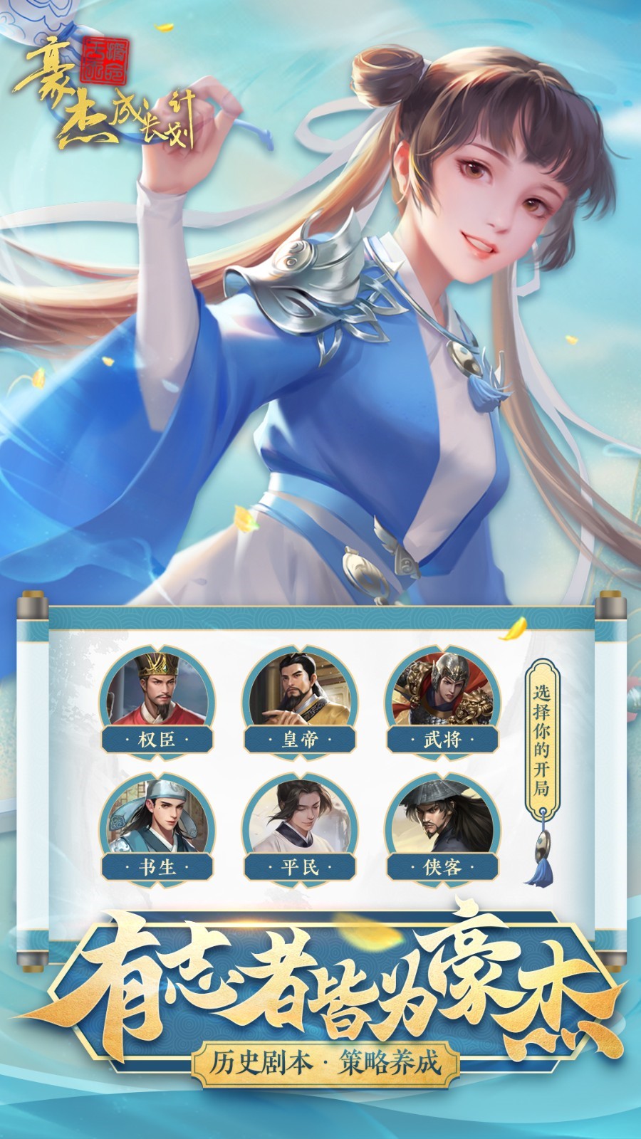 ���ܳɳ��ƻ���ɫ��������Դ4399����