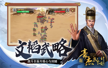 ���ܳɳ��ƻ��ڹ��������޸İ�