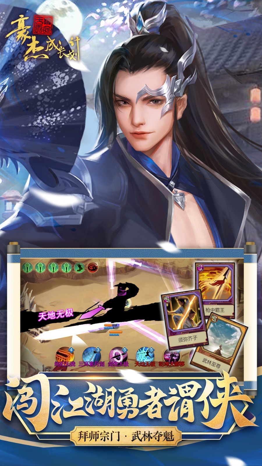 ���ܳɳ��ƻ���ɫ��������Դ4399����