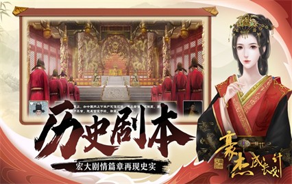 ���ܳɳ��ƻ���ɫ�������޸İ�