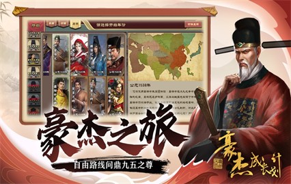 ���ܳɳ��ƻ���ɫ�������޸İ�