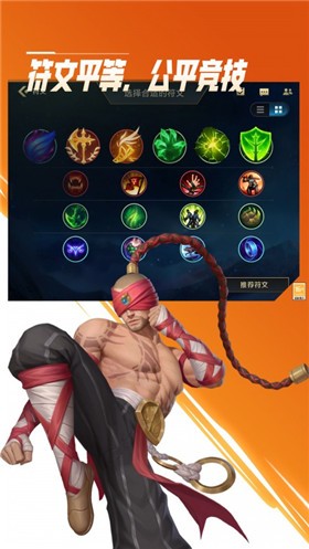 LOL����̨�����°汾����