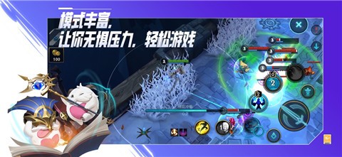 lol手游国服官方下载