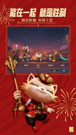 英雄联盟下载手机版国际服