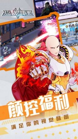 ����Ӣ���������޽�Ұ��ɫ��ȫ