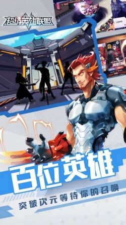 ����Ӣ���������޽�Ұ��ɫ��ȫ