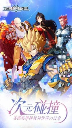 ����Ӣ���������޽�Ұ��ɫ��ȫ