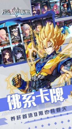 ����Ӣ���������޽�Ұ��ɫ��ȫ